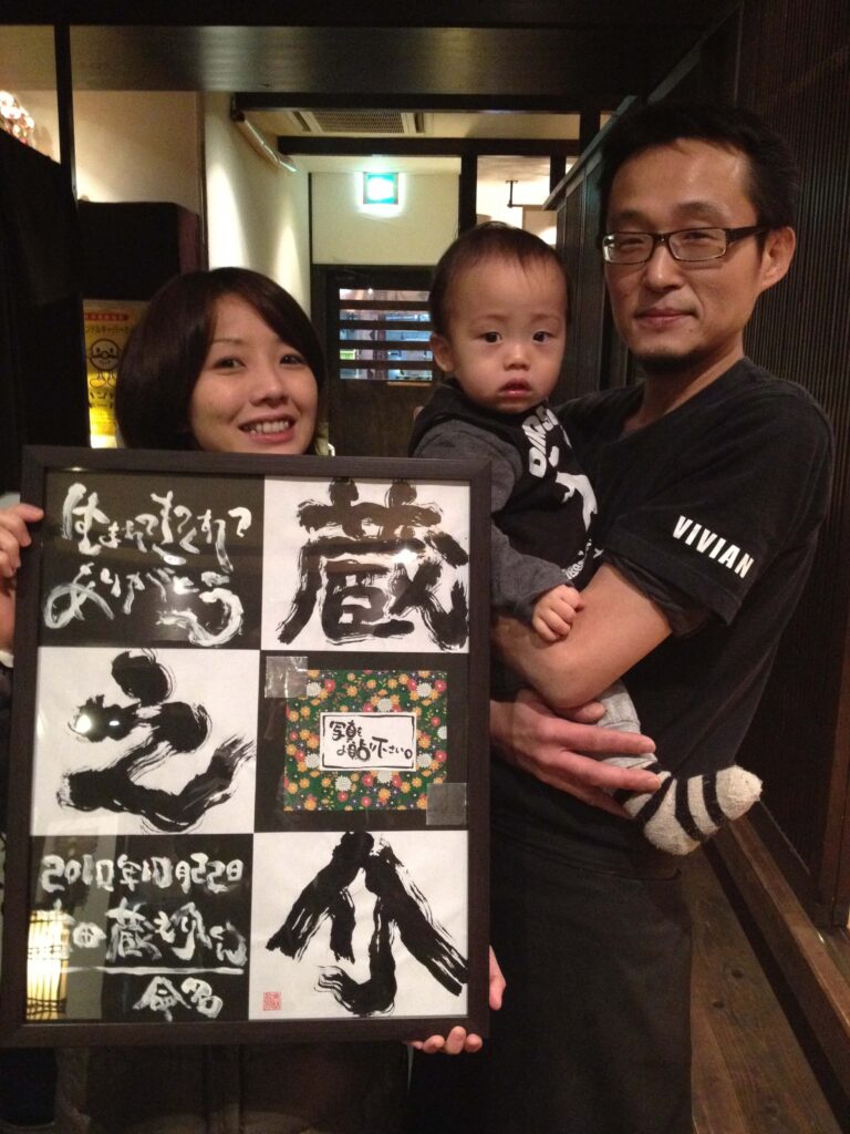 命名書オーダー 生まれてきてくれてありがとう の感動を形に 命名書 オーダー おしゃれ