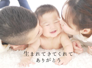 家族写真