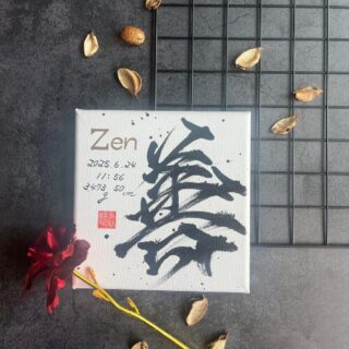 【善】の読み方や名前の意味は？命名に人気漢字を解説！