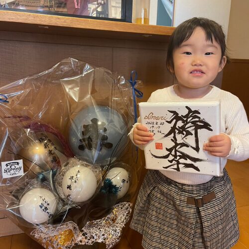お孫さんへのプレゼント命名書祷李ちゃん