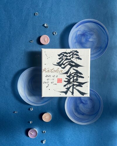 【葉】がつく名女の子の名前琴葉ちゃん