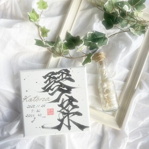 【琴】がつく名女の子の名前琴菜ちゃん