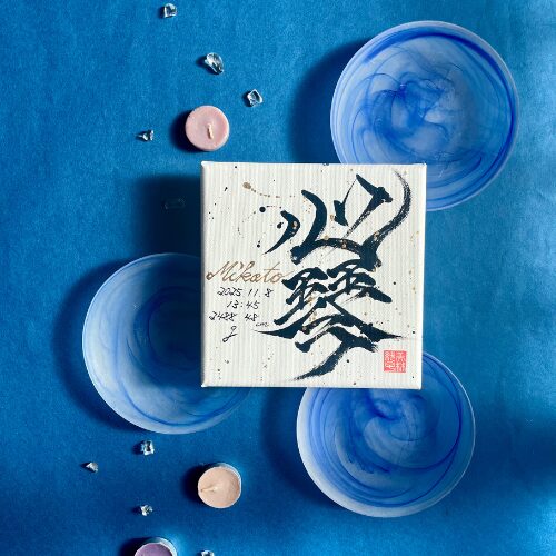 【琴】がつく名女の子の名前心琴ちゃん