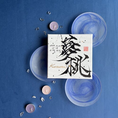 【桃】がつく女の子の名前夢桃ちゃん