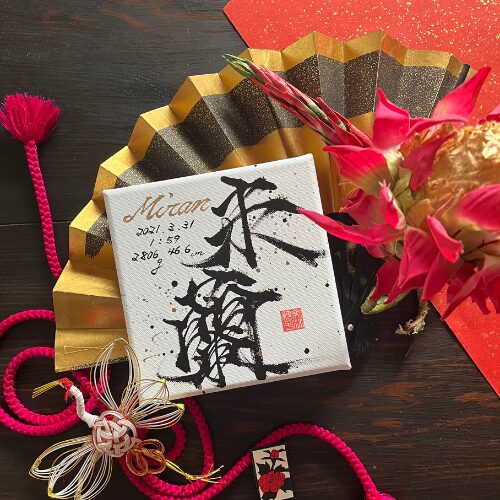 【蘭】がつく女の子の名前未蘭ちゃん