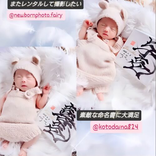 双子揃いのかっこいい命名書与壱くん＆喜壱くん